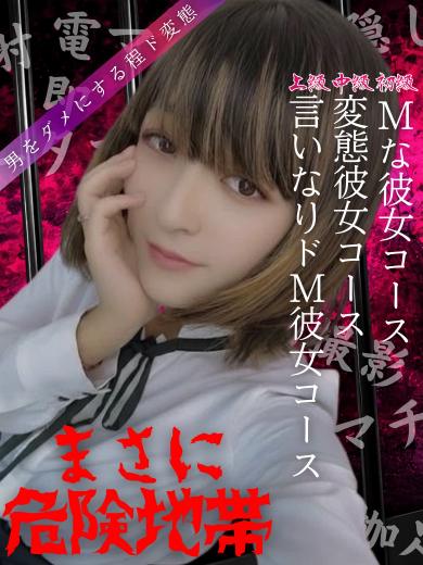 Babel CLASS 泡泡浴 KOTORI