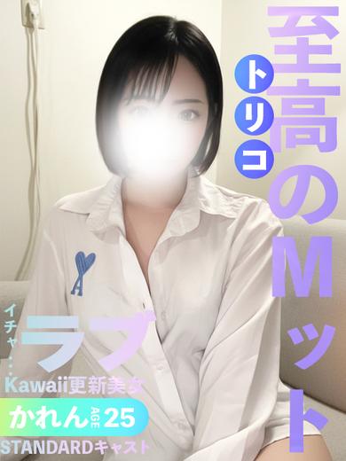 Babel CLASS soapland service parlor KAREN