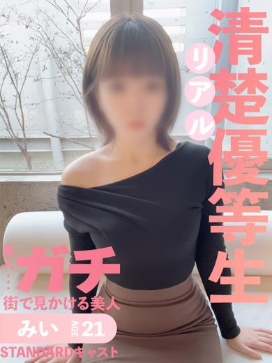 Babel CLASS 泡泡浴 MII