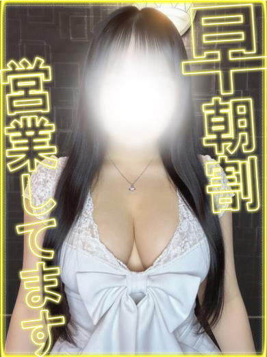 Babel CLASS 泡泡浴 AYANE