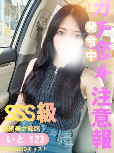 Babel CLASS 泡泡浴 ITO