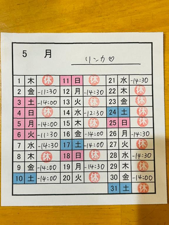 写メ日記サムネイル