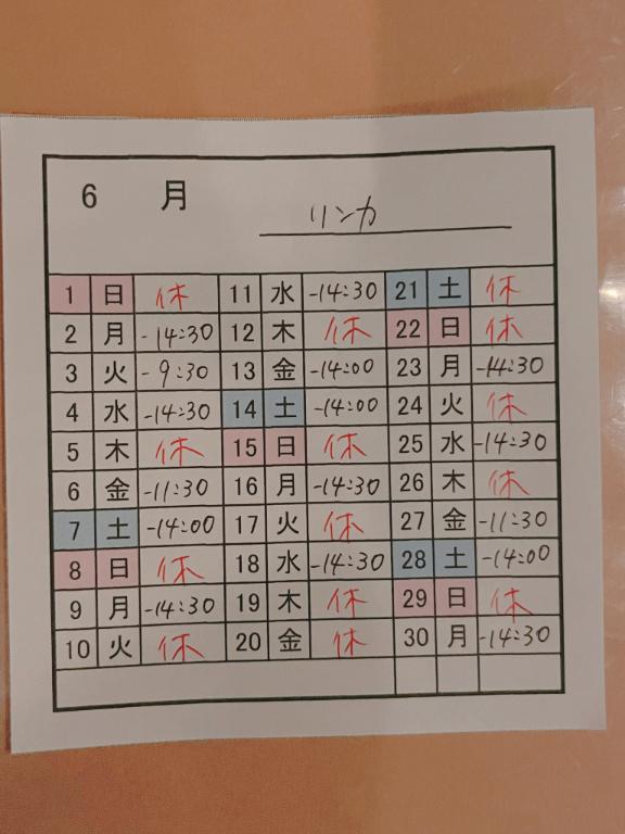 写メ日記サムネイル