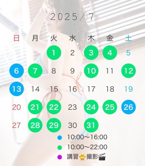 写メ日記サムネイル