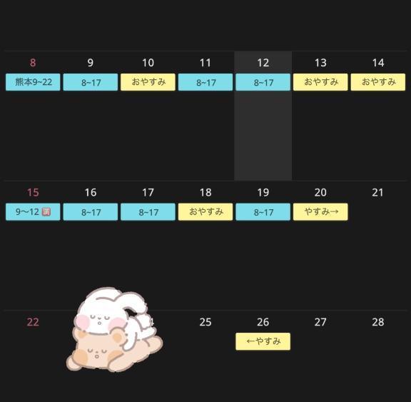 写メ日記サムネイル