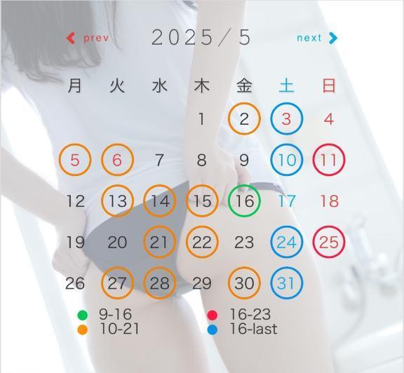 写メ日記サムネイル