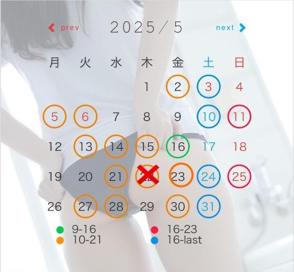 写メ日記サムネイル