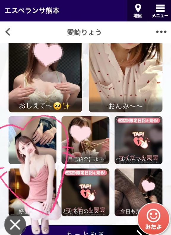 写メ日記サムネイル