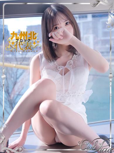 エスペランサ熊本 ソープランド RIRA