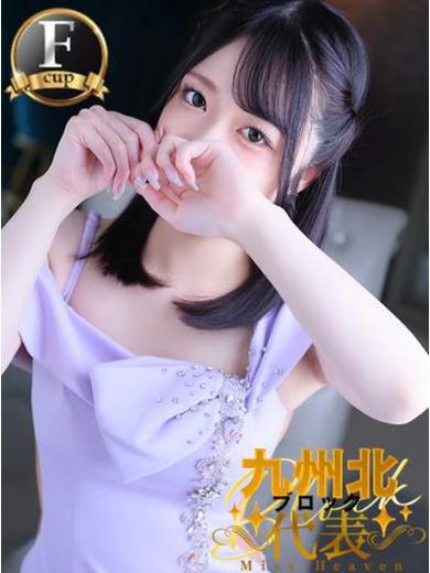 エスペランサ熊本 ソープランド MOKA