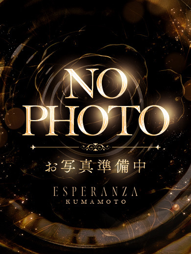 エスペランサ熊本 ソープランド ERENA