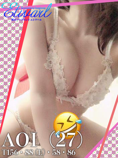 エトワール soapland service parlor AOI