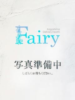 フェアリー【鹿児島店】 デリヘル MIHARU