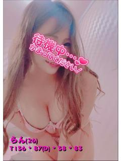 フローラル ソープランド RAN