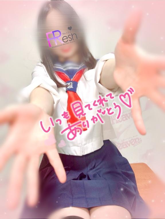 写メ日記サムネイル
