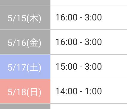 写メ日記サムネイル
