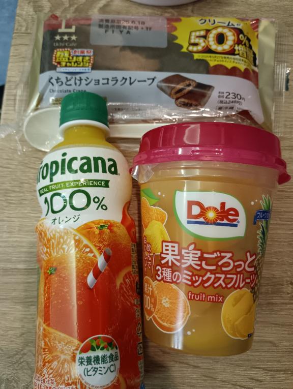 写メ日記サムネイル