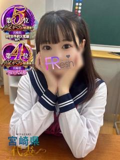 FResh（素人・可愛い）都城店 デリヘル MINI