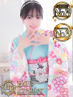 Hills Premier デリヘル KIRARINREBORYU-SHON