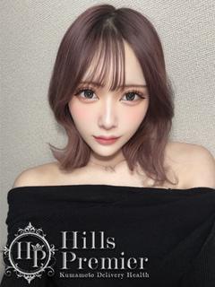 Hills Premier 上门服务 FUTABA