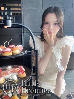 Hills Premier 上门服务 AKANE