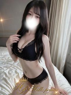 Hills Premier 안마(데리버리) RIMU