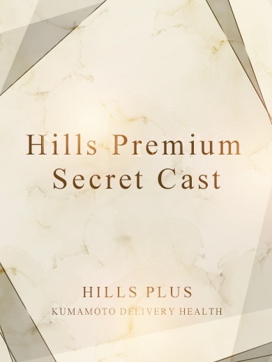 Hills plus 데리헤루 ICHIHA