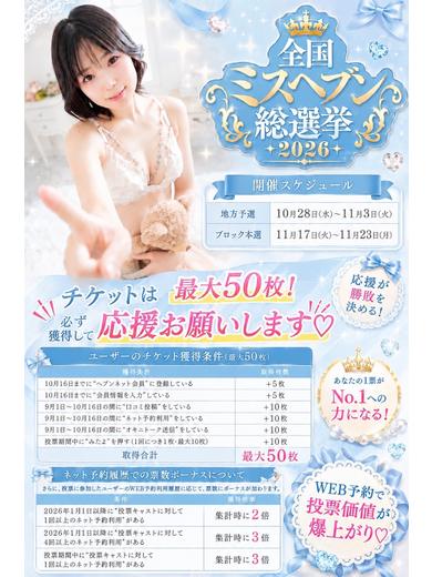 Hills Premier 外送茶 KIRARA