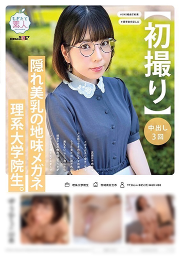 Hills Premier 안마(데리버리) INAMORI YUUHI