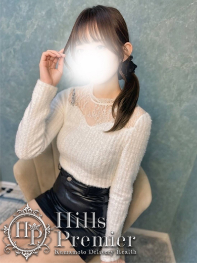 Hills Premier 上門服務 HIMARI