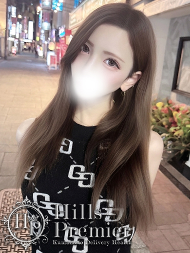 Hills Premier 上门服务 ERINA