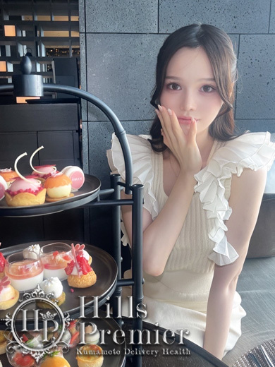 Hills Premier 上门服务 AINA