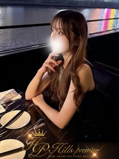 Hills Premier 안마(데리버리) AMI