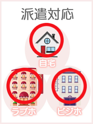 Biz-ビズ-秘密の時間 outcall escort service NAGISA