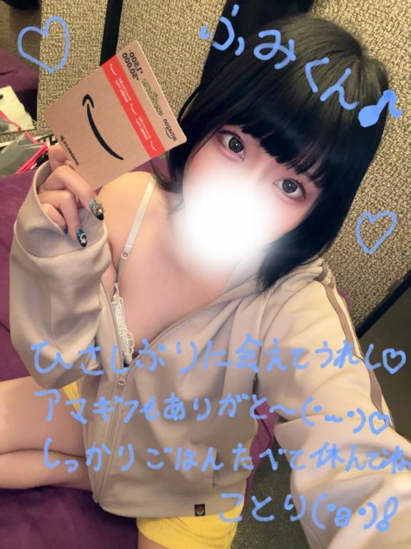 写メ日記サムネイル