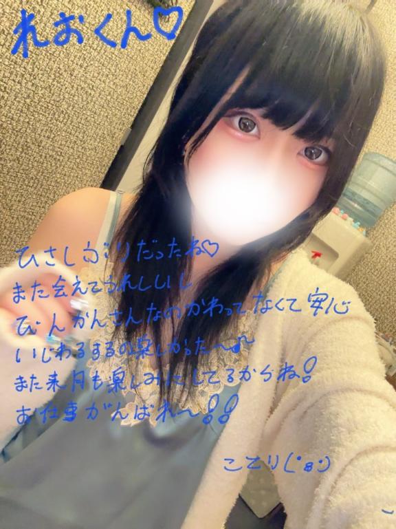 写メ日記サムネイル