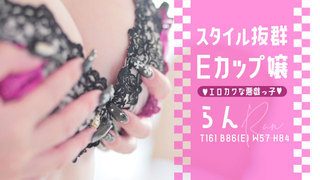 RAN  泡洗体 MATTO