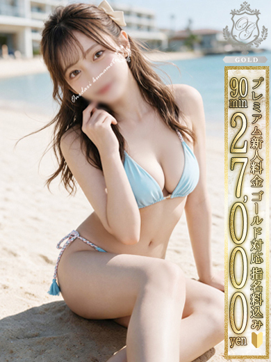 個室浴場　おねだり熊本 泡泡浴 KIARA