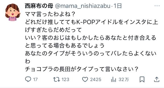 写メ日記サムネイル