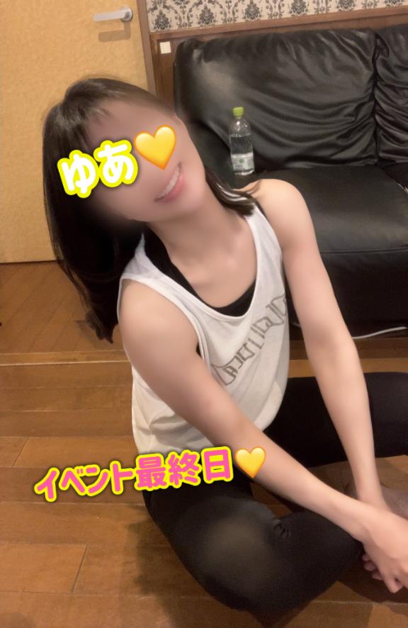 写メ日記サムネイル