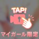 出勤