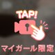 ☆りん☆