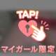 汗が止まらないくらい熱い求め合い♡