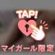 楽しくシよ♡？？