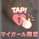 ありがとうございました❣️
