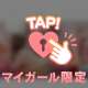 みれい