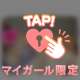 【お礼写メ日記】素敵な口コミありがとうございます💓