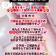 イベント開催中🎪✨️