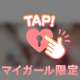 💌顔ﾁﾗｯ??🫣💞4.2