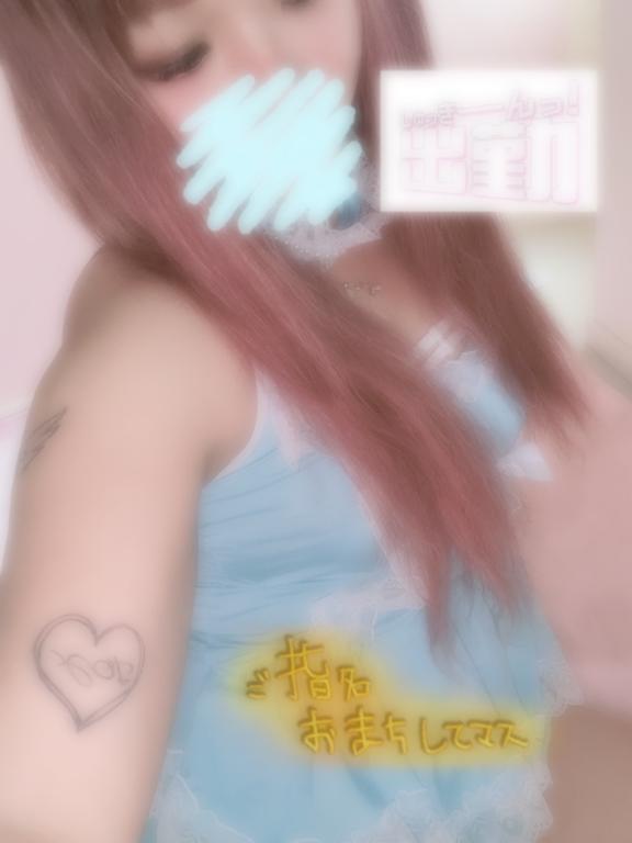 写メ日記サムネイル